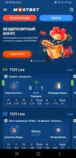 Discover the Mostbet App Your Ultimate Betting Companion